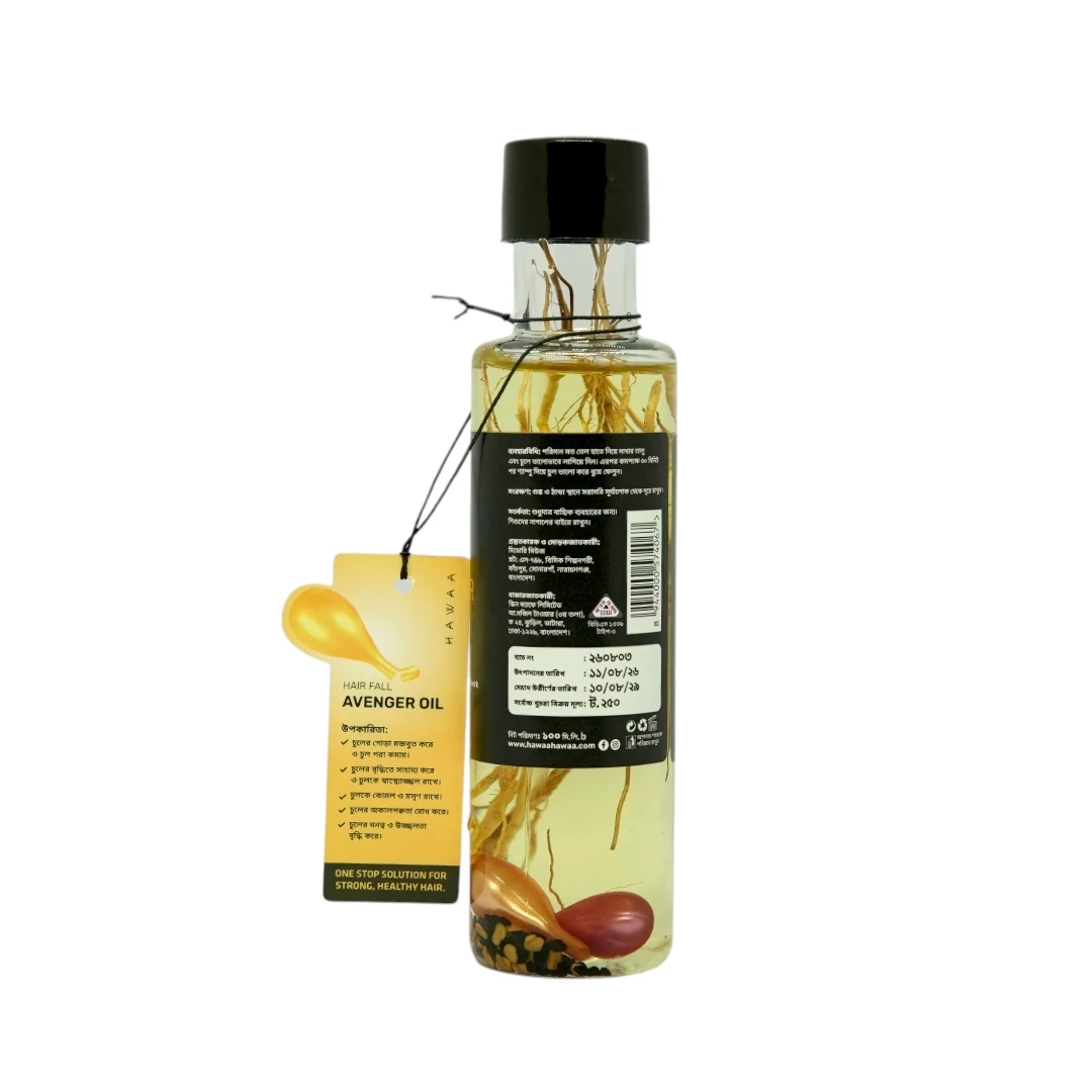 Skin Cafe Almond Oil 120ml + FREE Avenger Hair Oil 120ml image 11