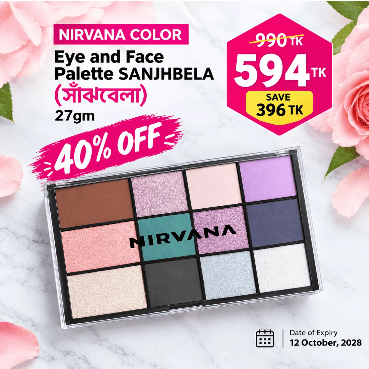 Nirvana Color Face Palette – Windy Monsoon – 18g image 2